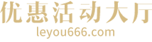 slogan